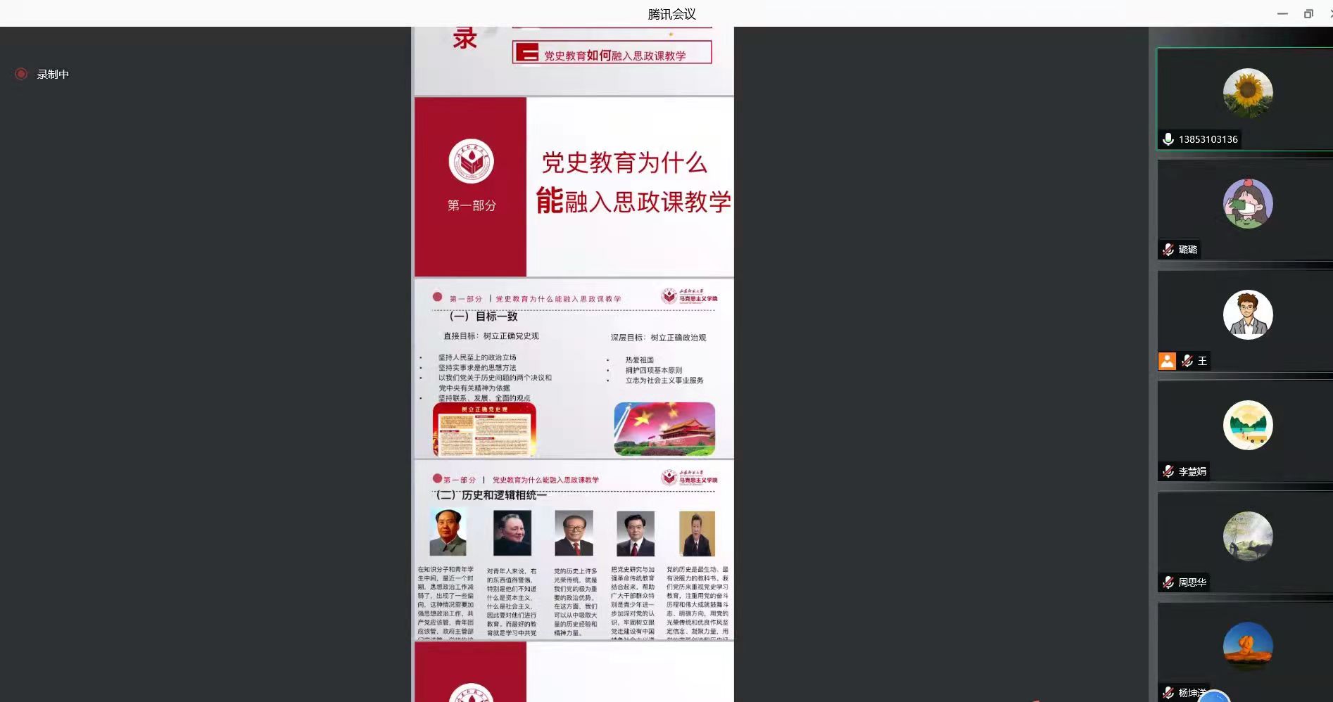微信图片_20211102180058.jpg 微信图片_20211102180058.jpg