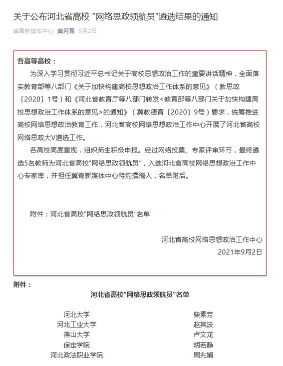 360截图20211014152138028.jpg 360截图20211014152138028.jpg