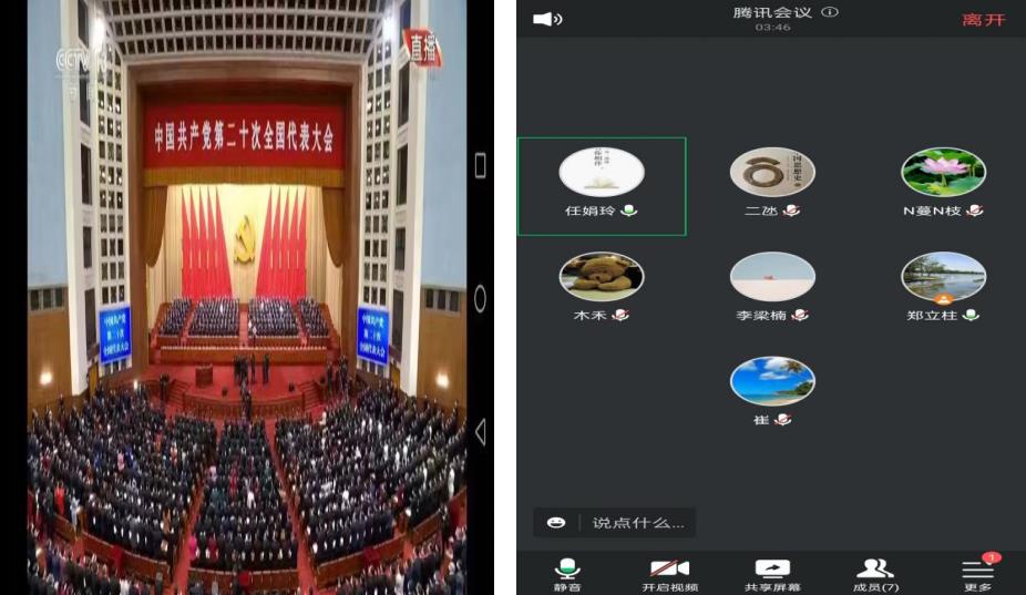 360截图20221016223233560.jpg 360截图20221016223233560.jpg
