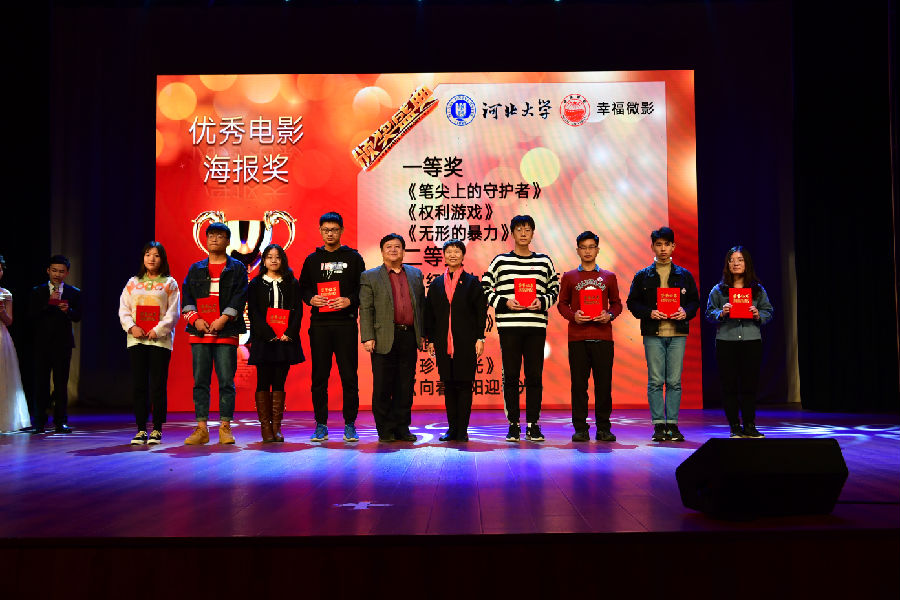 GUO_5836.JPG