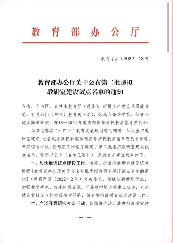 搜狗截图22年06月01日2111_3.png